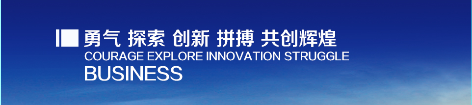 五一吃瓜网|吃瓜群众在线爆料免费观看是专业出产讲授装备的制作商