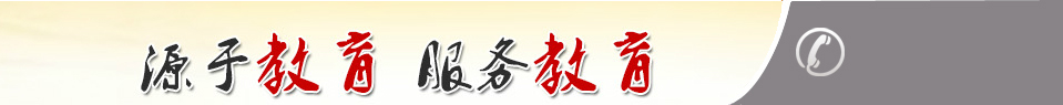 五一吃瓜网|吃瓜群众在线爆料免费观看专一于电工实训室装备,液压尝试台,传感器实训装配,单片机实训台,电梯模子讲授范畴多年