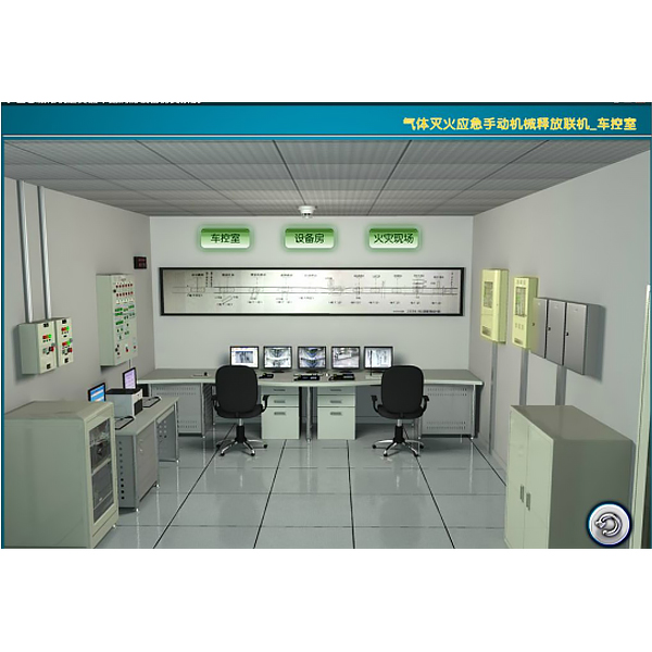 中人ZRGD-10轨道交通车站FAS体系仿真软件