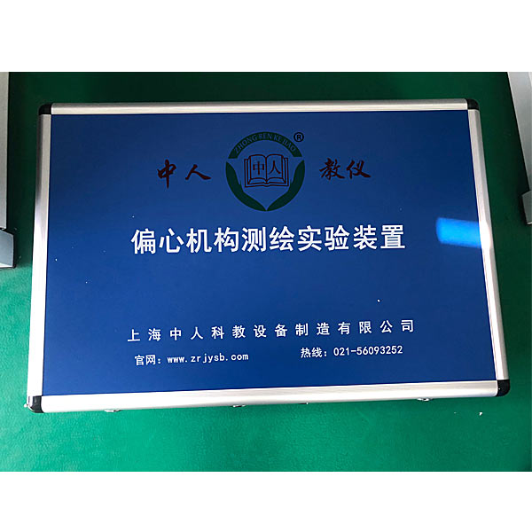 plc实训拆卸接线(图1)