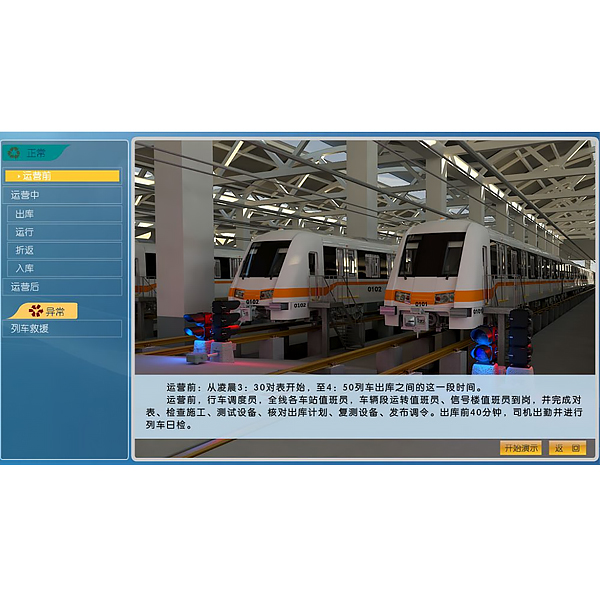 plc课程实训报告(图2)