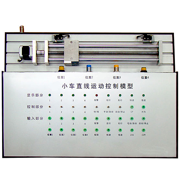 电工实训操纵图(图2)