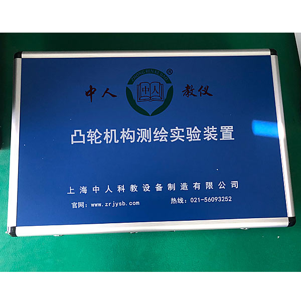 液压测验考试拆卸图片高清,机构立异设想综合测验考试总结与体味怎样写(图3)