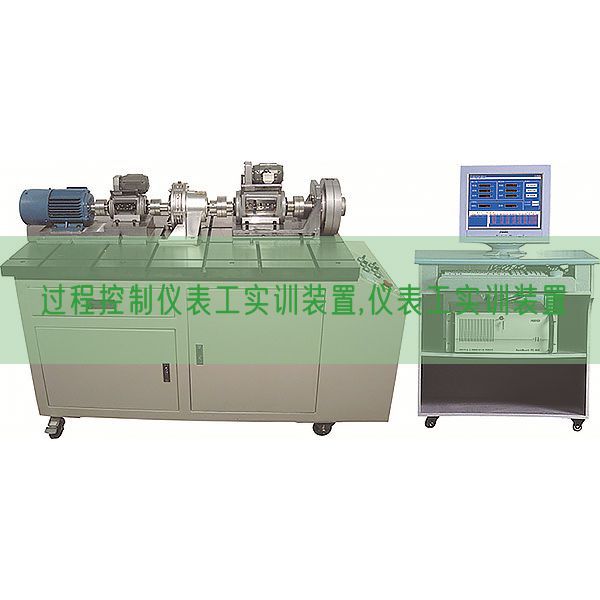 进程节制仪表工实训拆卸,仪表工实训拆卸(图1)