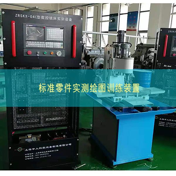 规范整机实测画图练习装配(图1)